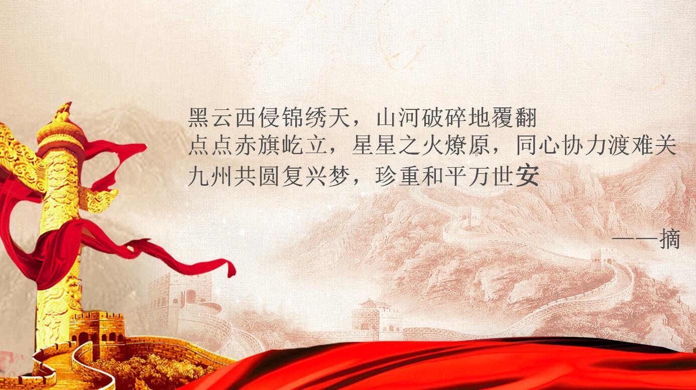 单身狗大作战