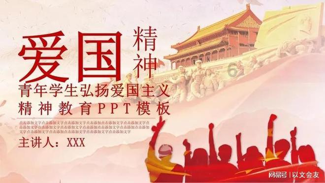 拯救巧虎4