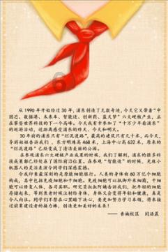 废品机械师