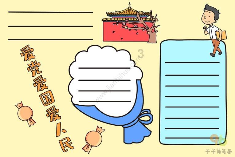 斯媒:斯洛伐克解除与俄罗斯在文化领域合作的禁令